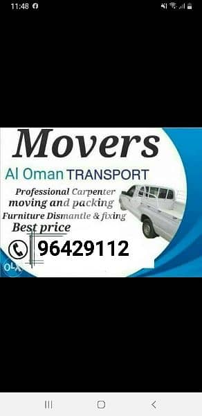 transport availabile all muscat Oman 0