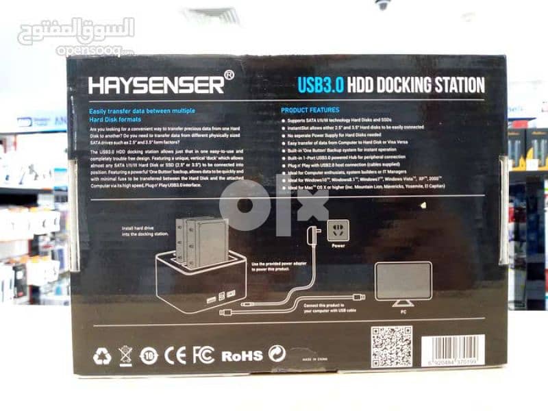 Haysenser usb3.0 HDD docking station 1