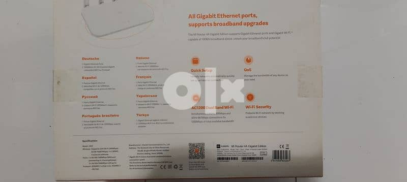 Giga Bit dual channel MI Router 4A sparingly used 3