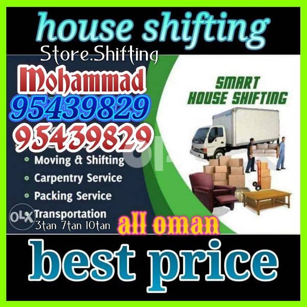 house shifting service All Oman 0