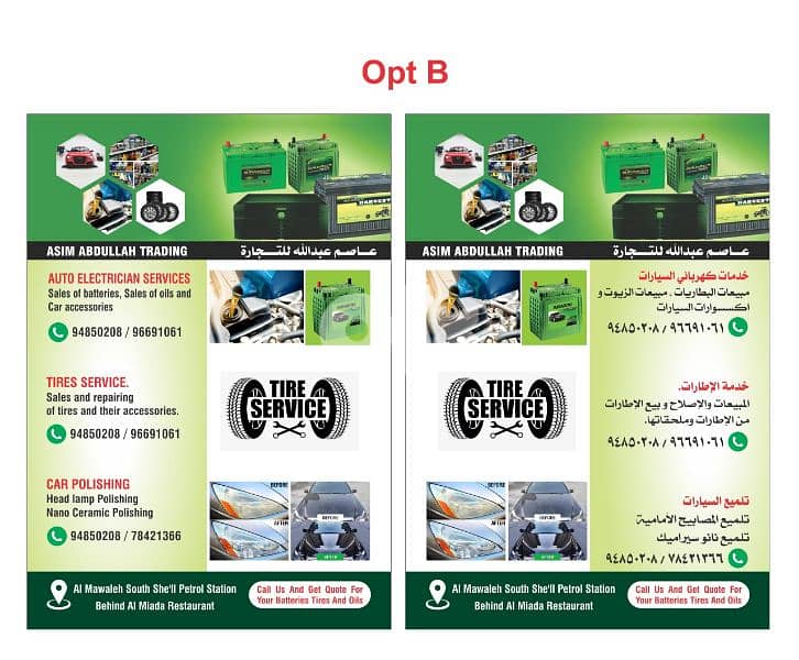 batteries oil sales and auto electrician 2