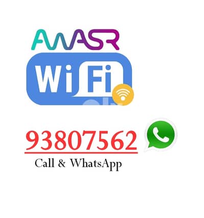Awasr WiFi Connection service