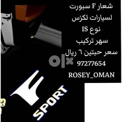 شعار  f sport