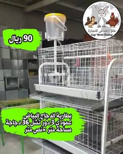 بطاريات